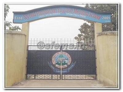 Gate_Primary1.jpg